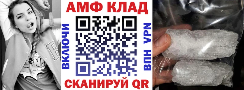 Amphetamine 98% купить наркотики сайты Заинск