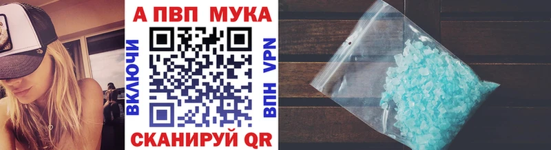 Alfa_PVP крисы CK  Заинск 