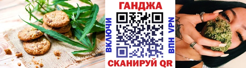 blacksprut вход  сколько стоит  Заинск  Печенье с ТГК конопля 