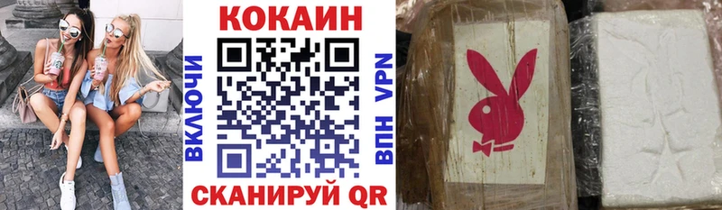 КОКАИН 97% Заинск