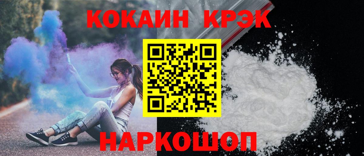 КОКАИН Перу Заинск