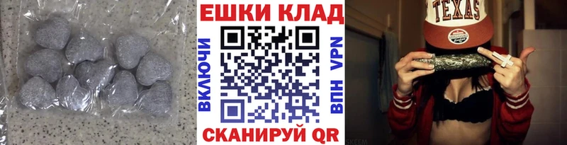цена   Заинск  ЭКСТАЗИ MDMA 