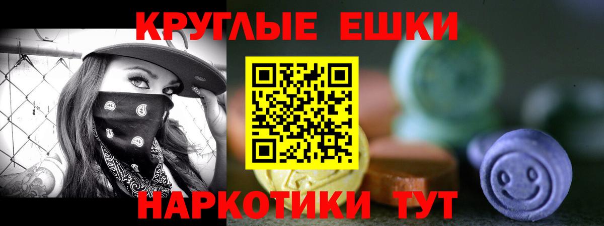 Заинск  ЭКСТАЗИ  Вход с VPN  Ecstasy 280мг  darknet состав  ЭКСТАЗИ 280мг  купить наркотики цена 