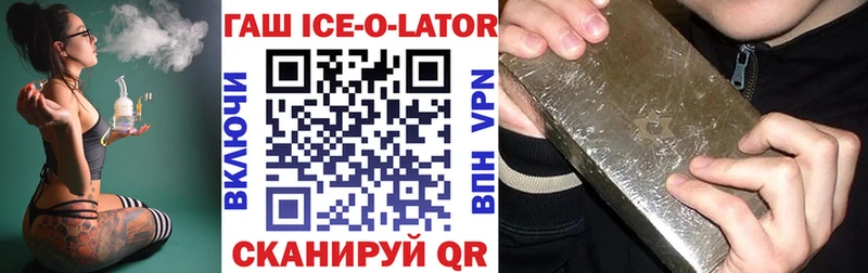 МЕГА ссылка  Заинск  ГАШИШ VHQ 