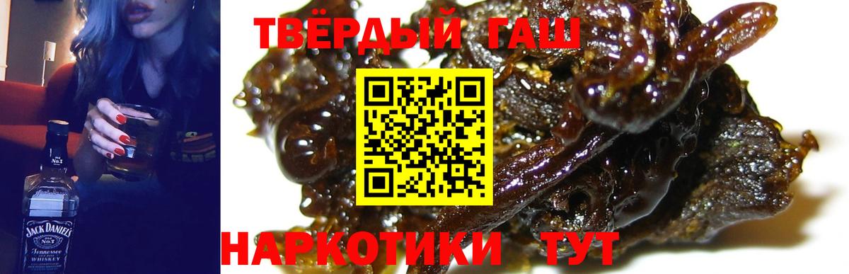 Гашиш гарик Заинск