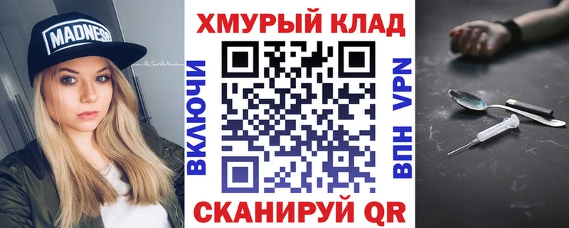 ГЕРОИН Афган  Заинск 