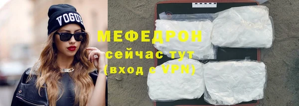 меф Алексеевка