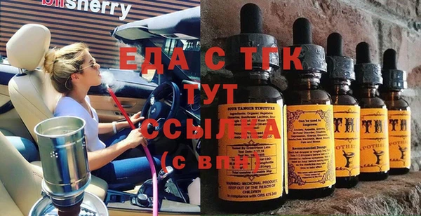 меф Алексеевка