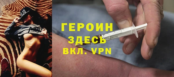героин Алзамай