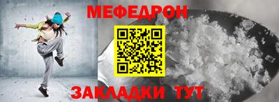 альфа пвп Добрянка