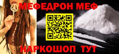 альфа пвп Добрянка