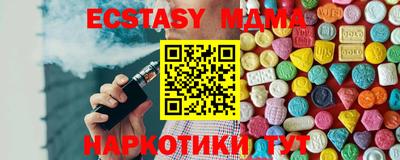 альфа пвп Добрянка