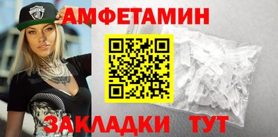 альфа пвп Добрянка