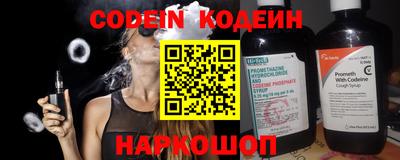 альфа пвп Добрянка