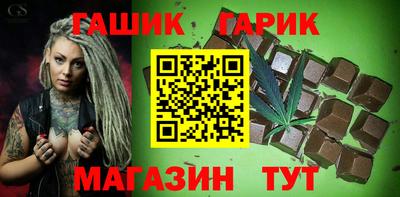 альфа пвп Добрянка
