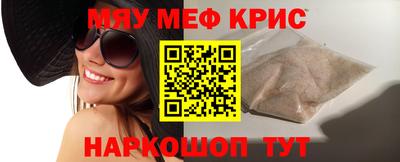 альфа пвп Добрянка