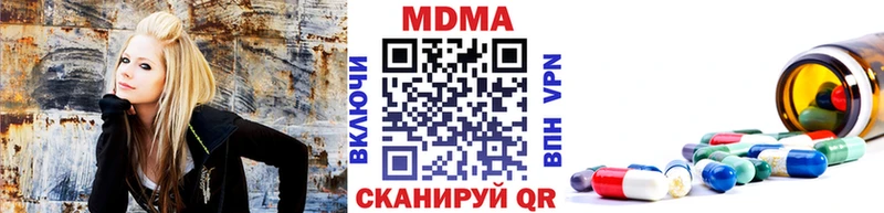 дарнет шоп  Заинск  MDMA VHQ 