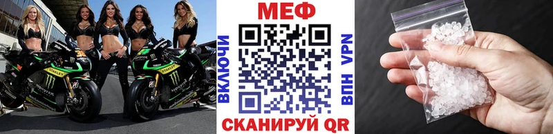 МЯУ-МЯУ VHQ  Заинск 