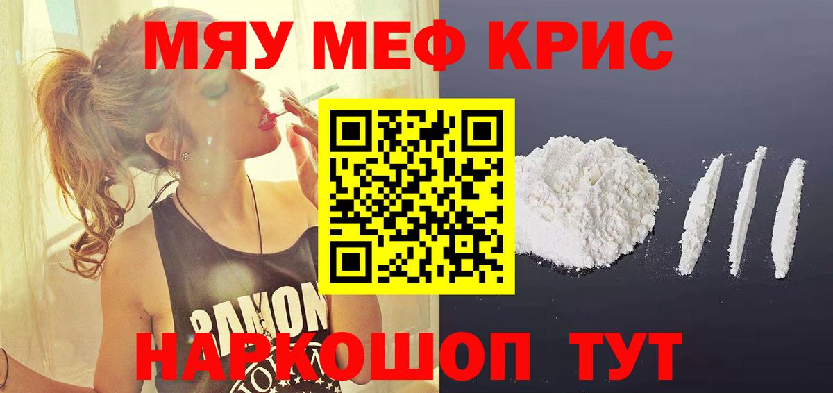 Заинск  Меф VHQ  как найти закладки  МЯУ-МЯУ mephedrone  Вход с VPN 
