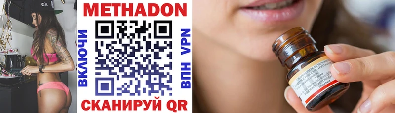 Метадон белоснежный  где можно купить   kraken ССЫЛКА  Заинск 