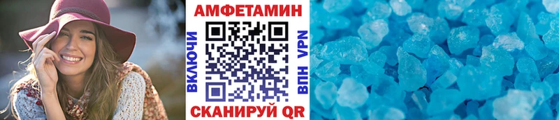 МЕТАМФЕТАМИН мет  Заинск 
