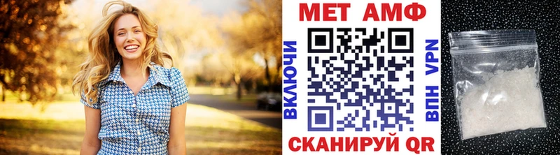 МЕТАМФЕТАМИН Декстрометамфетамин 99.9% Заинск
