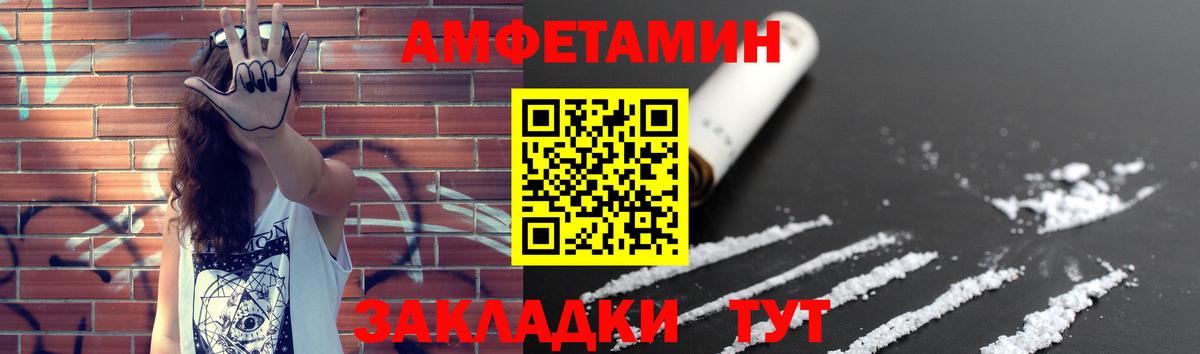МЕТАМФЕТАМИН винт  Вход с VPN  Заинск 