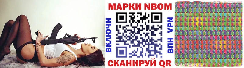 Наркотические марки 1,8мг  Заинск 