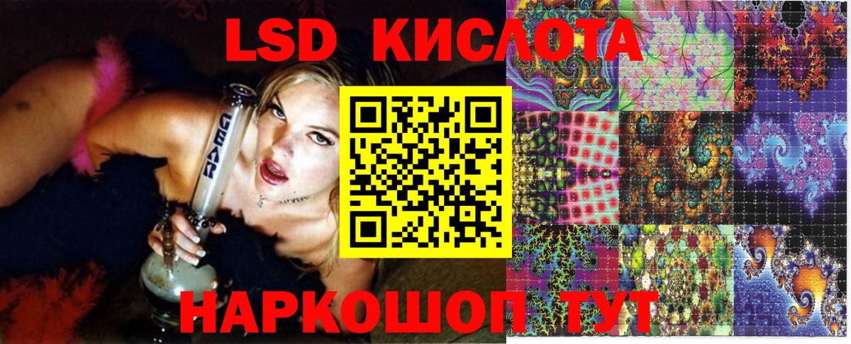 Наркотические марки 1,5мг Заинск