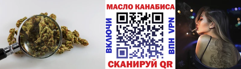Дистиллят ТГК вейп с тгк Заинск