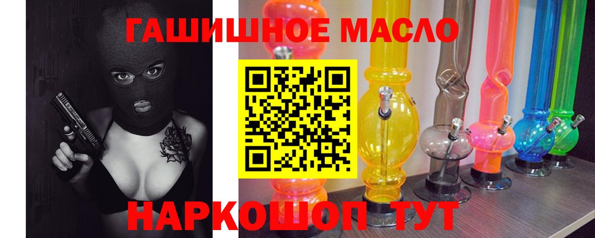 Дистиллят ТГК вейп с тгк Заинск